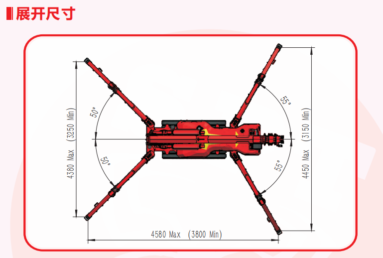 微型(xíng)履帶吊機(蜘(zhī)蛛吊車)