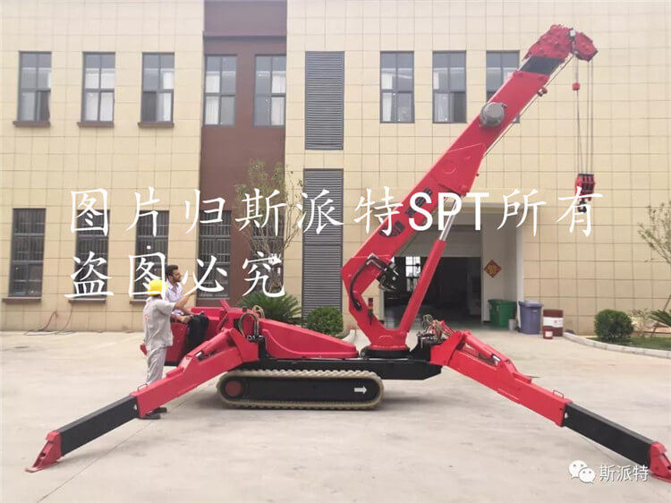 嫩草影院SPT蜘蛛吊車