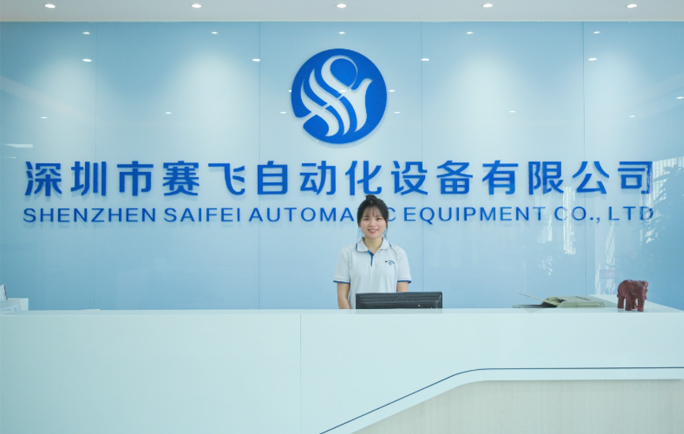 公（gōng）司簡介